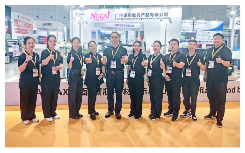 Nocai Participated In The 2023 Shanghai Guangyin Exhibition